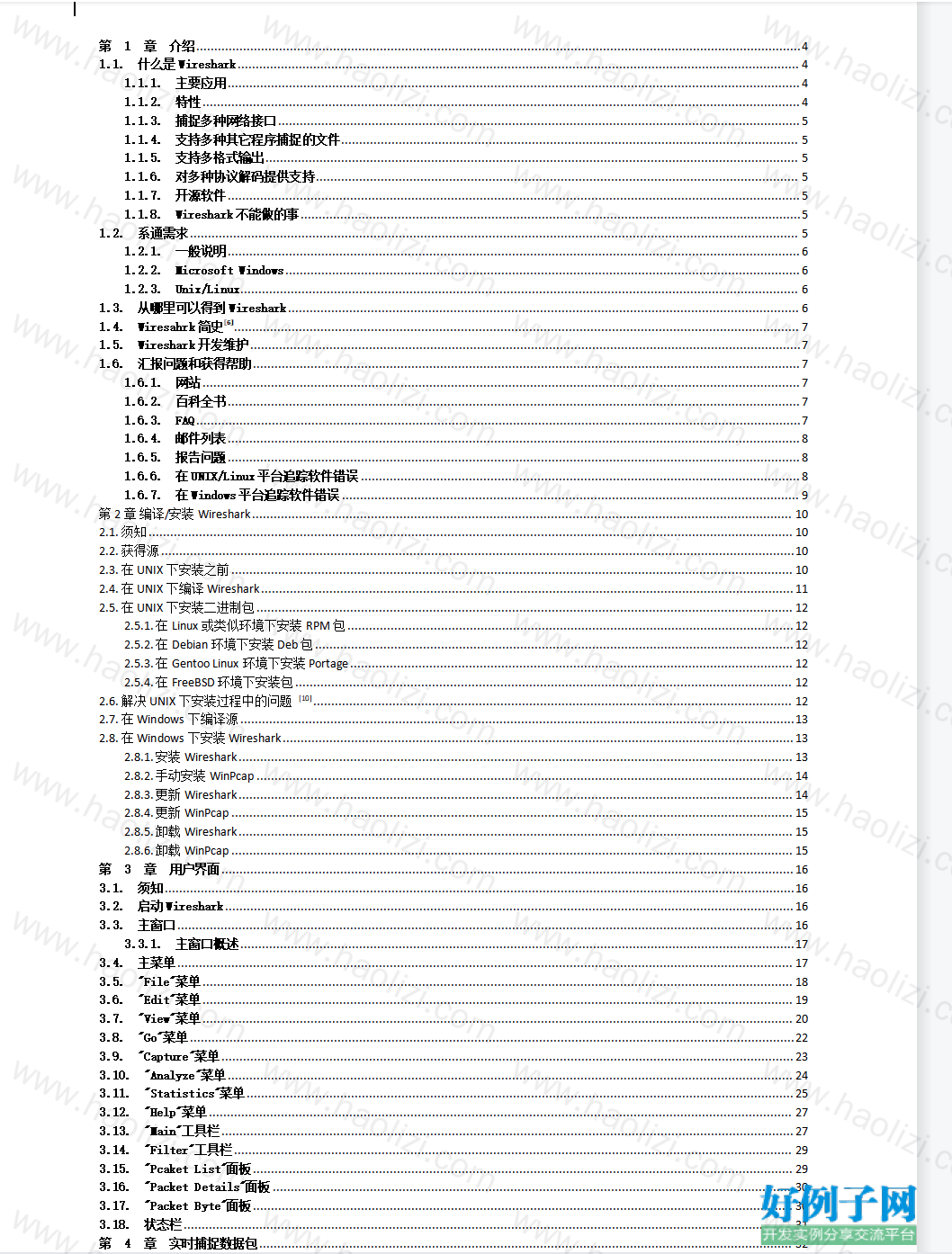 from clipboard from clipboard