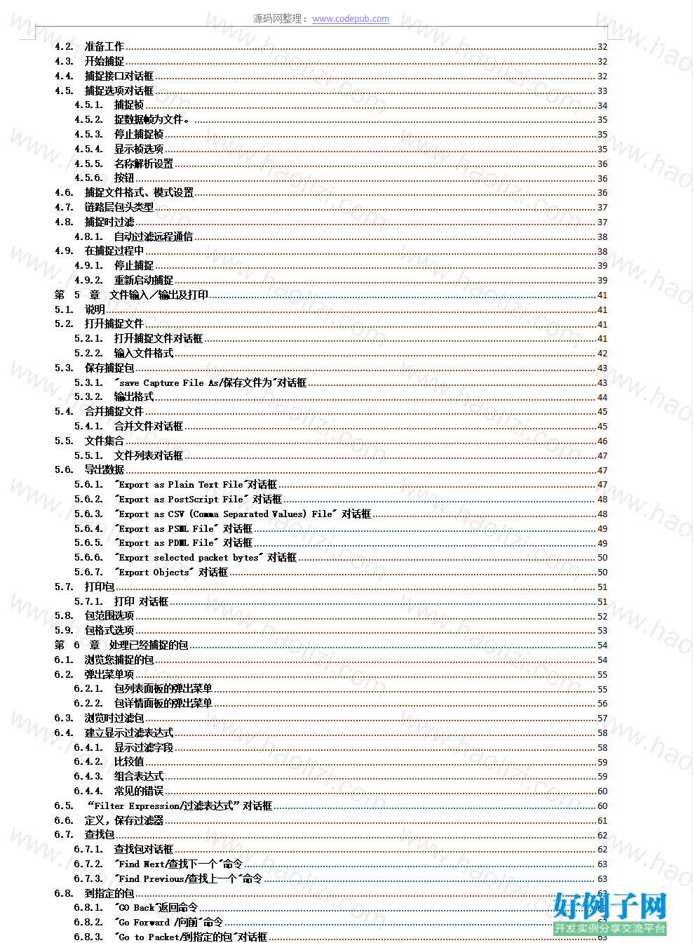 from clipboard from clipboard