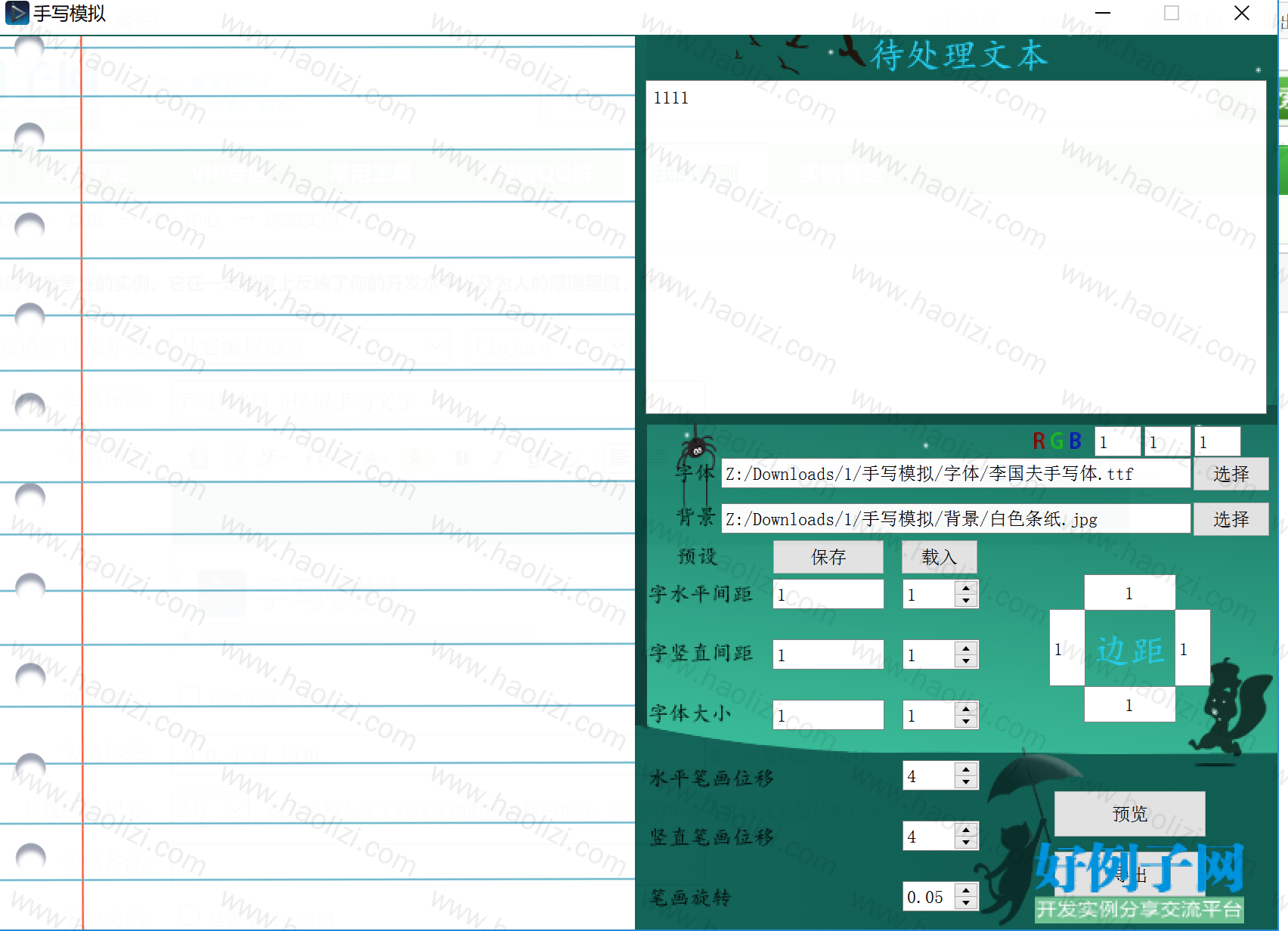 from clipboard