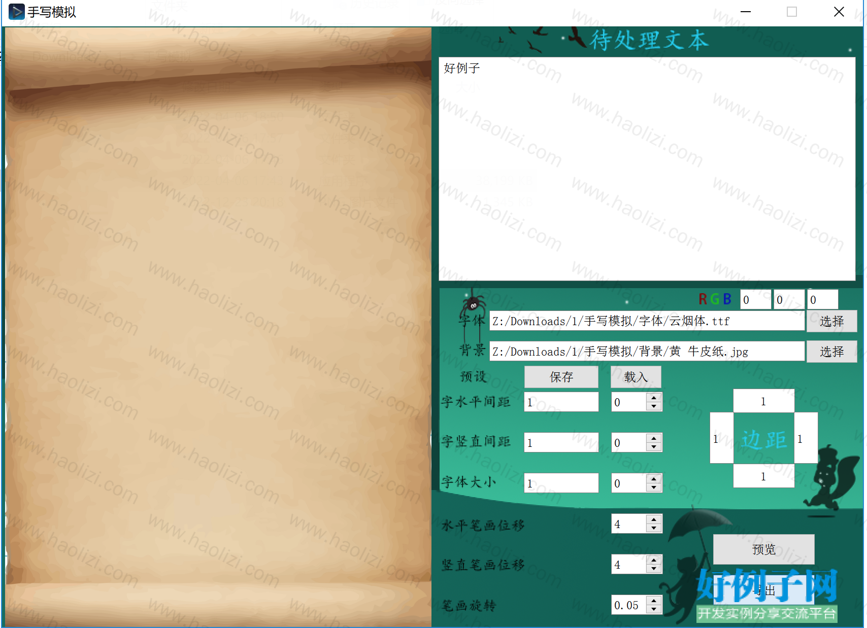 from clipboard