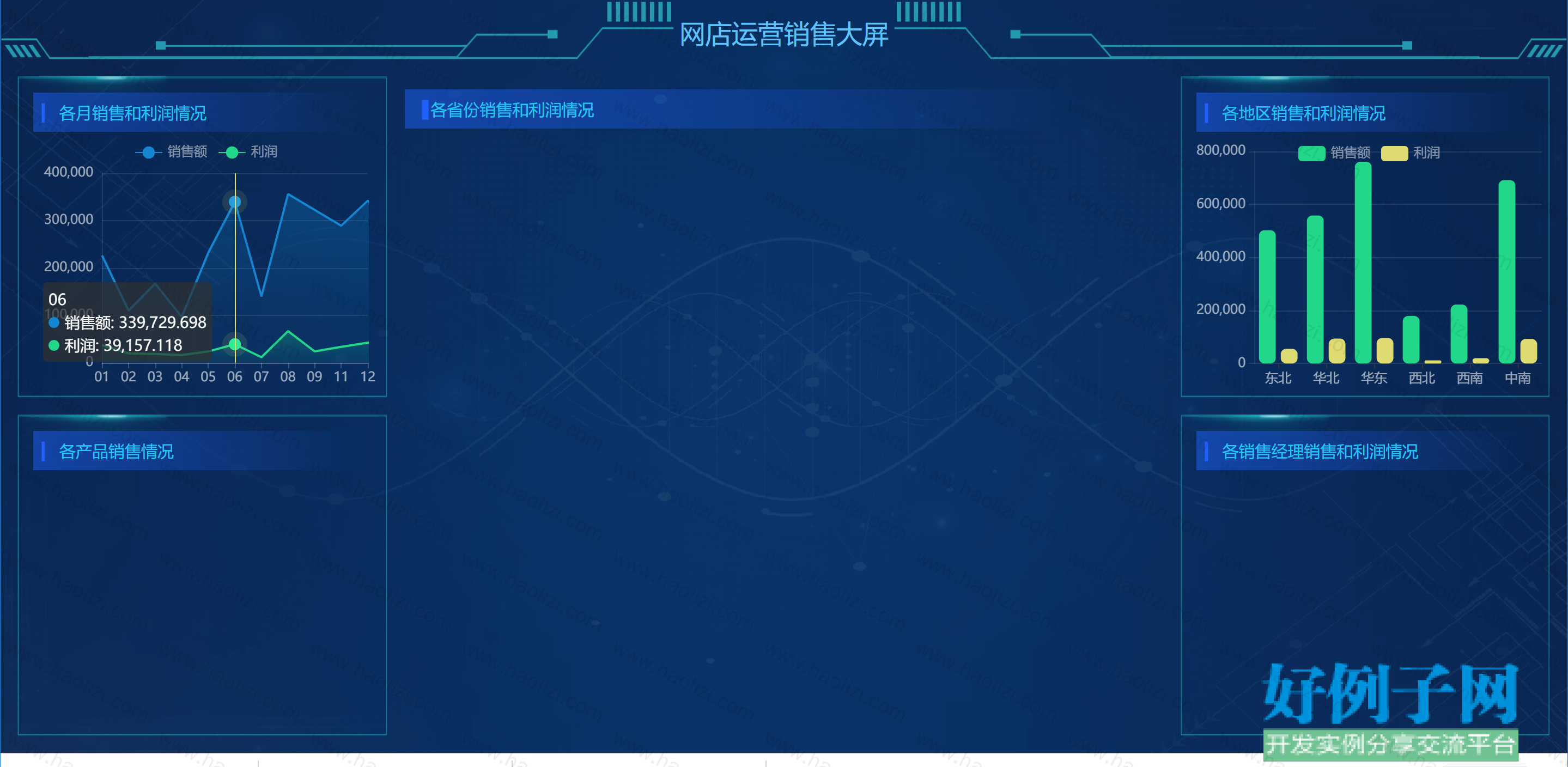 from clipboard