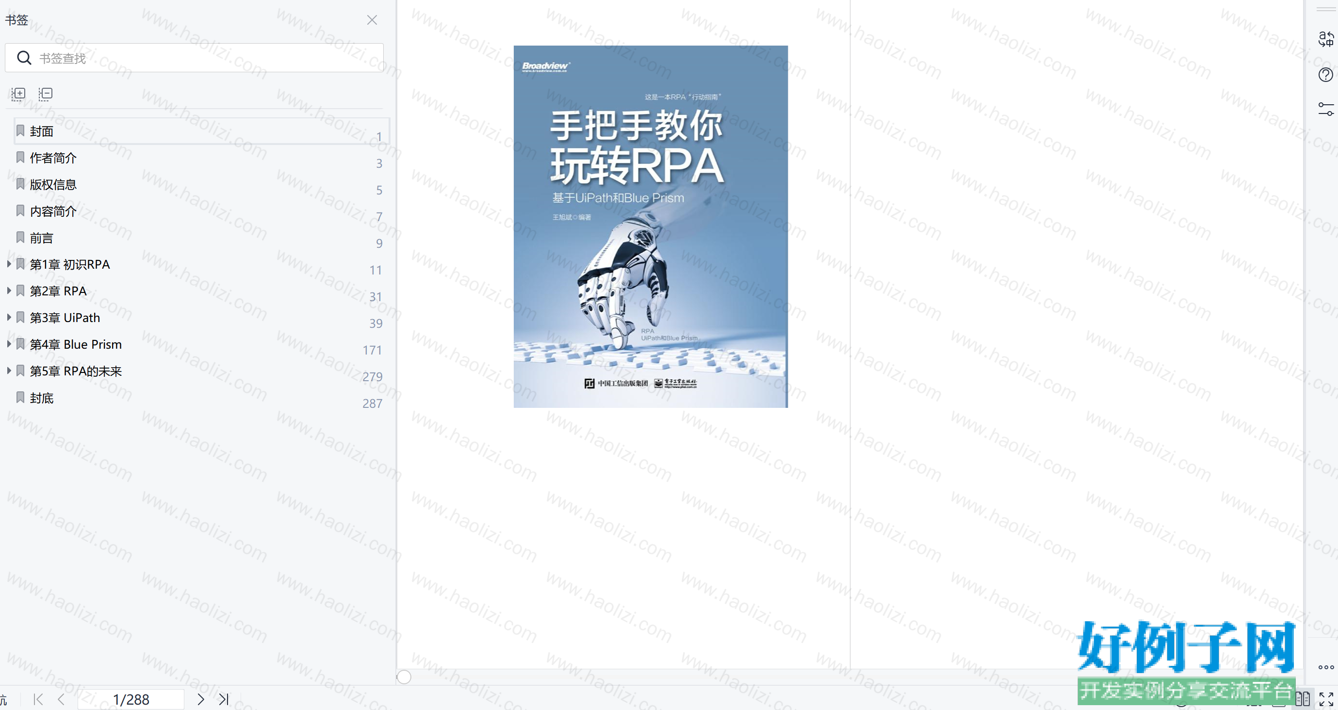 from clipboard from clipboard