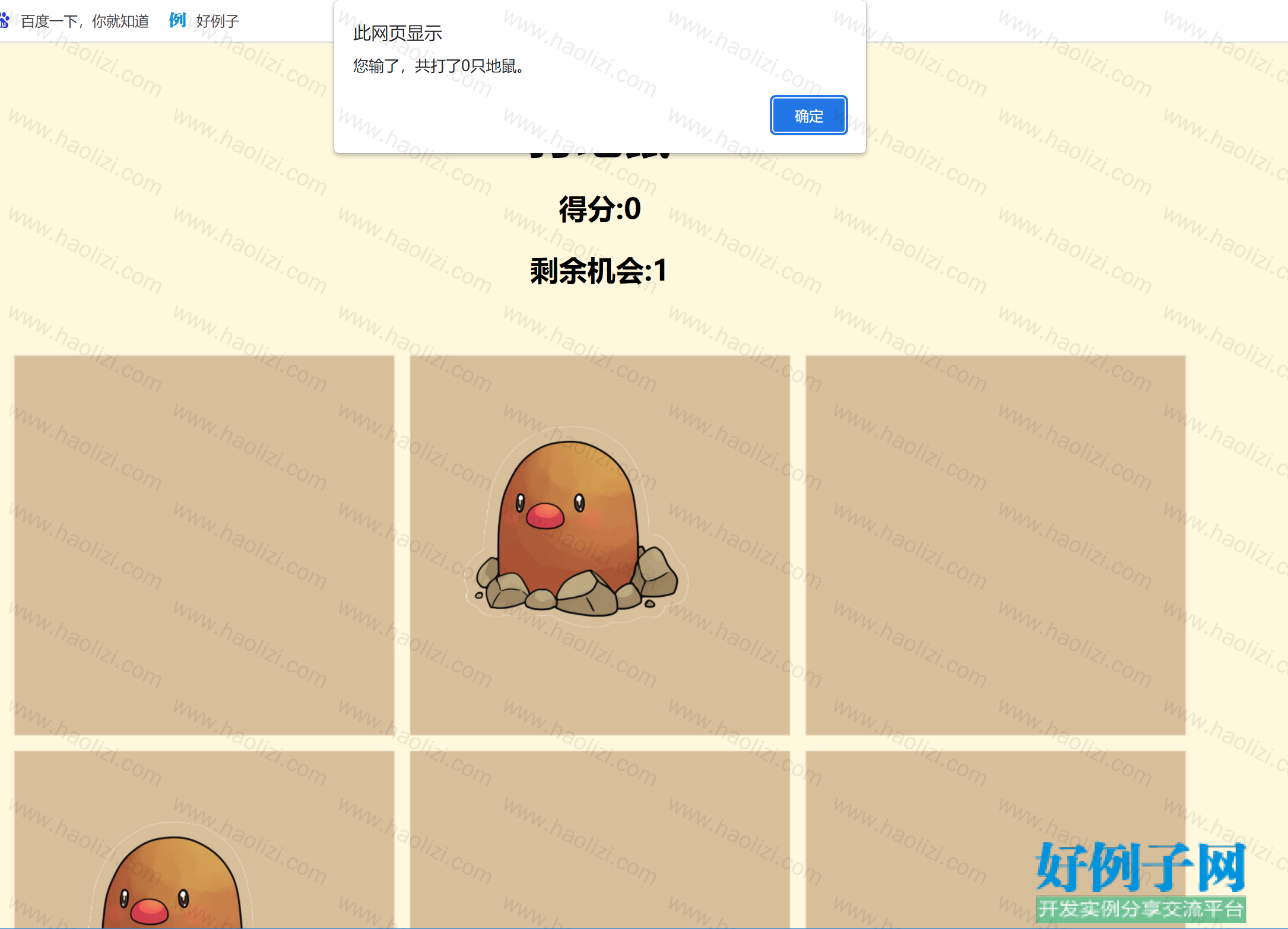 from clipboard