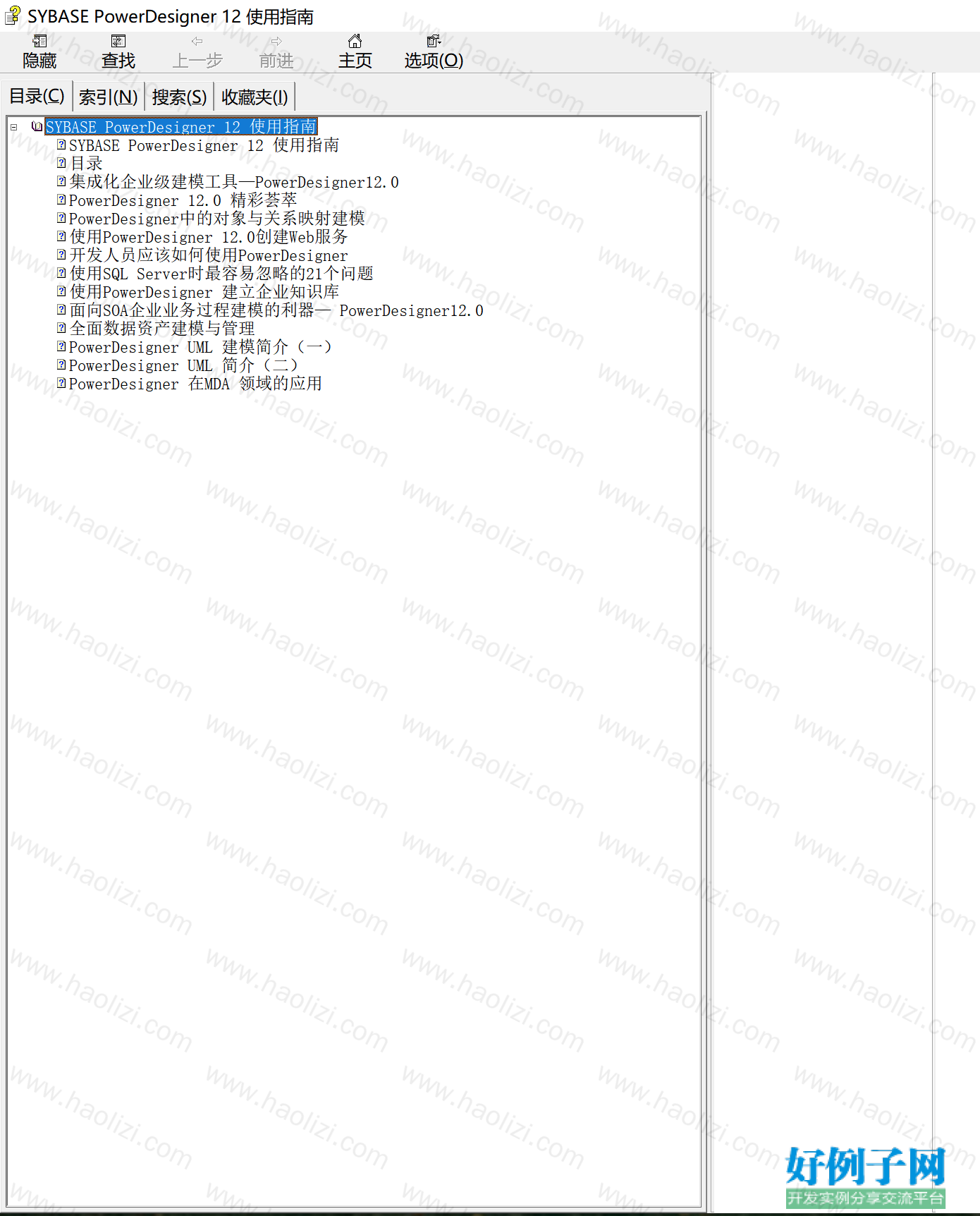 from clipboard