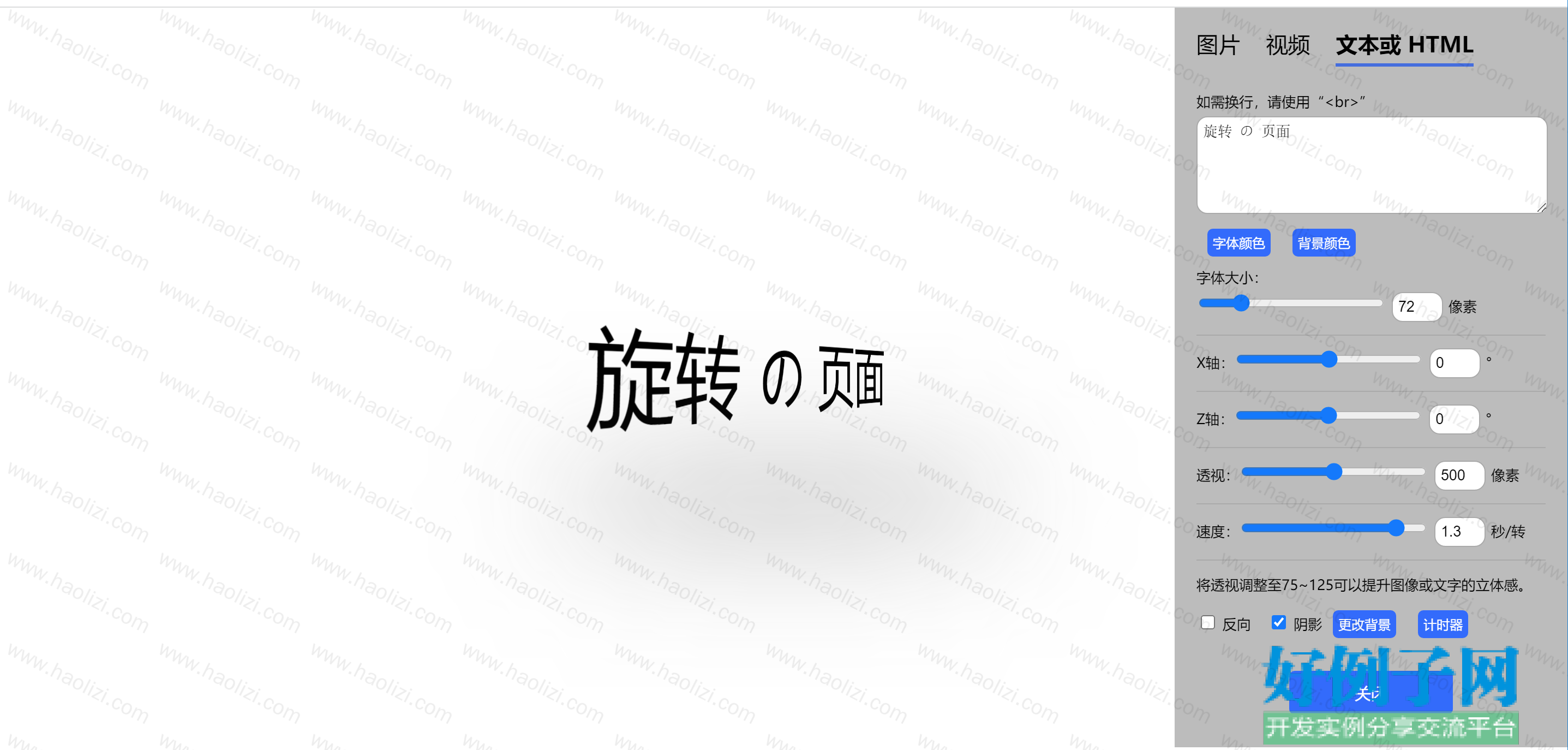 from clipboard