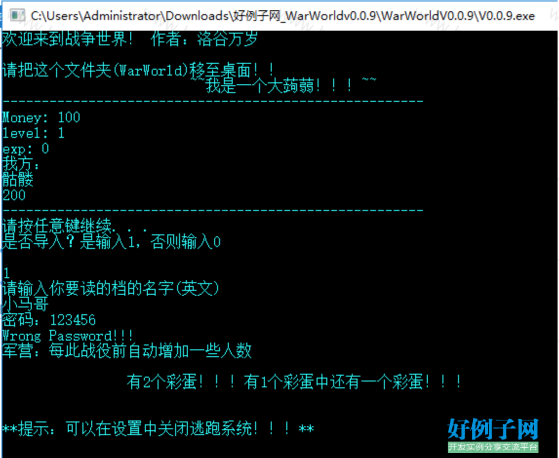 from clipboard