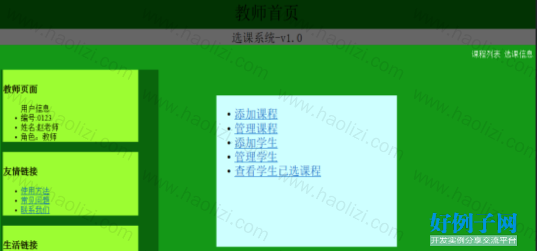 from clipboard