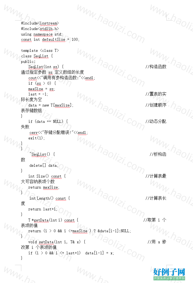 from clipboard from clipboard