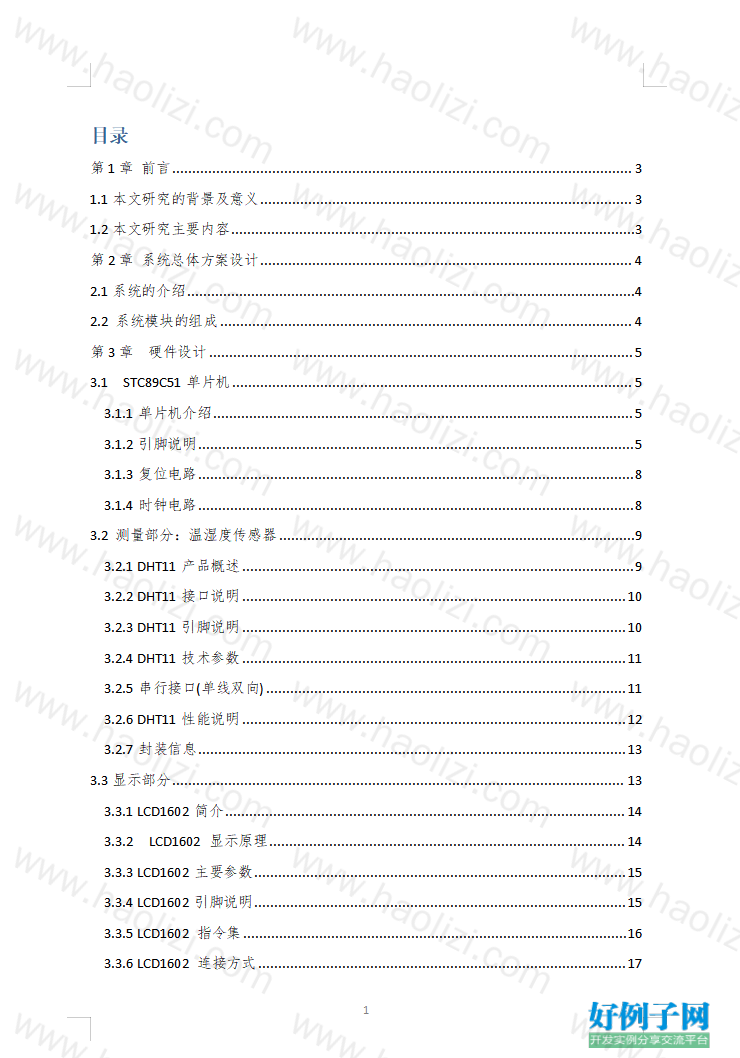 from clipboard from clipboard