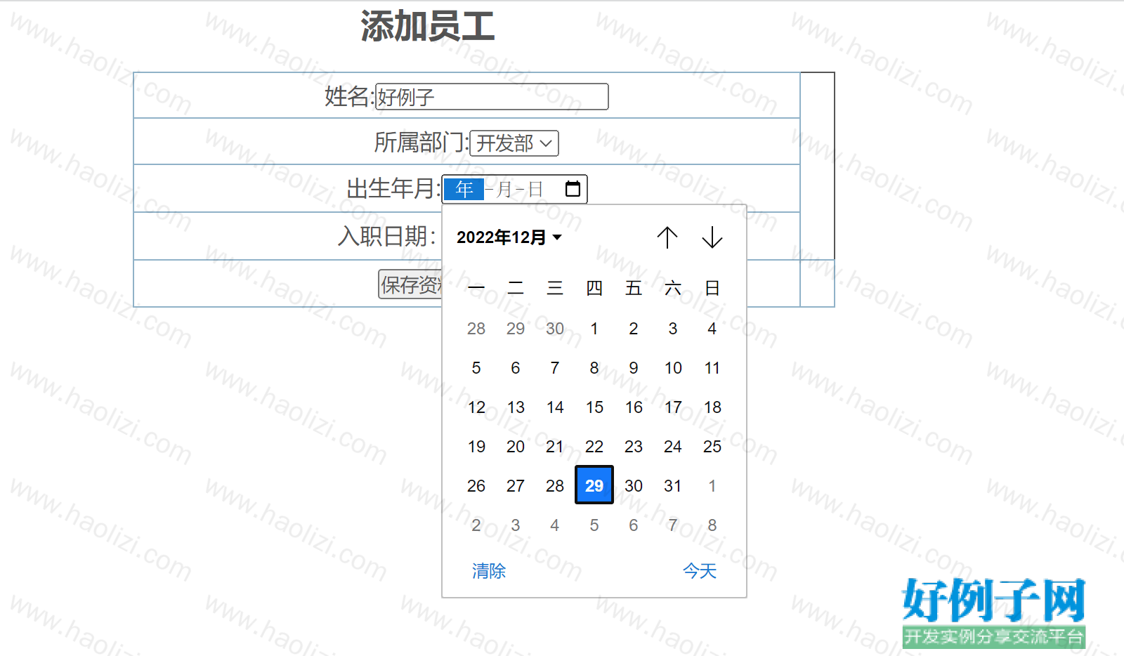 from clipboard