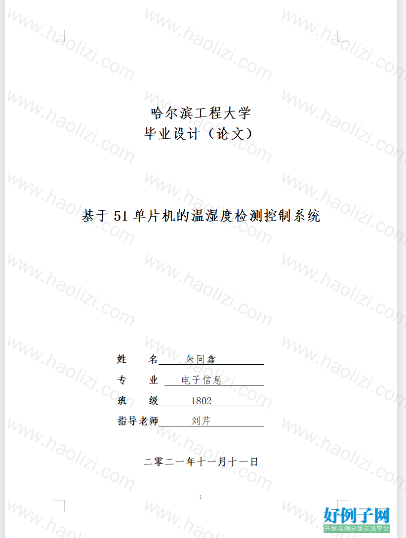 from clipboard