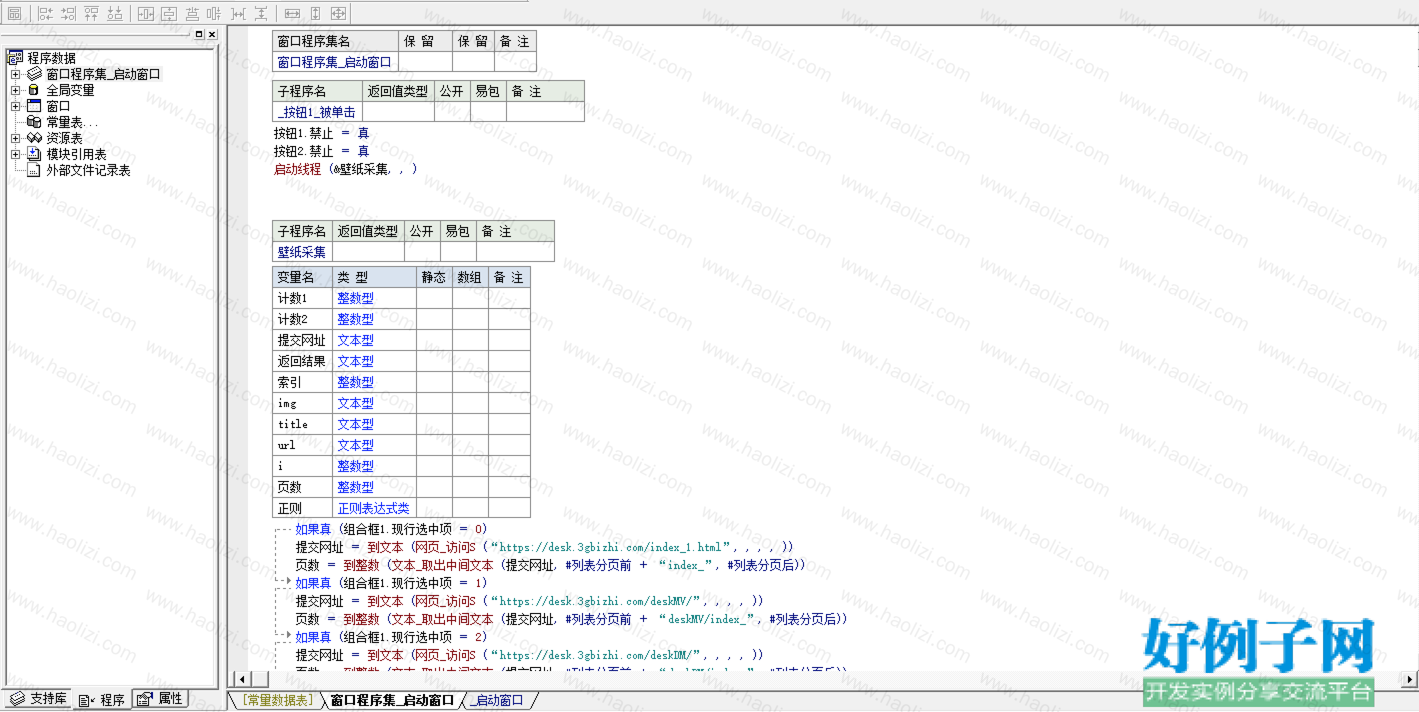 from clipboard