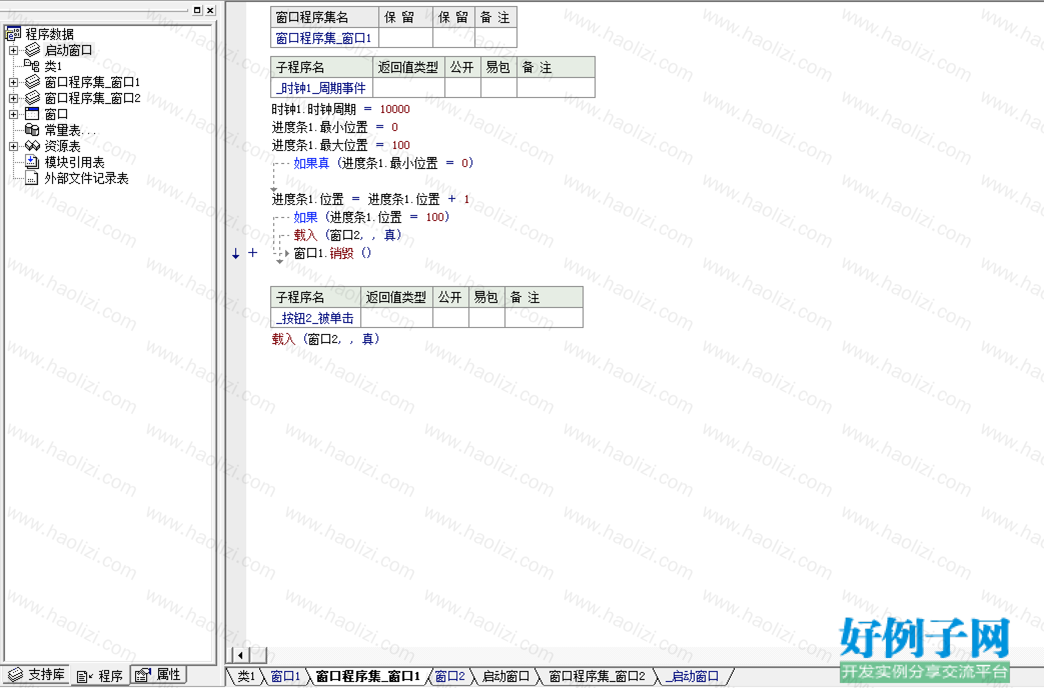 from clipboard