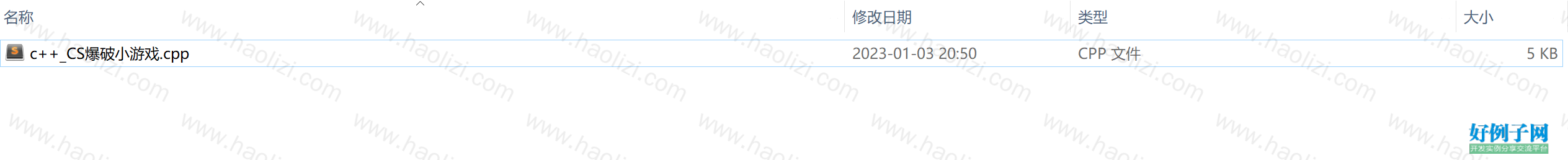 from clipboard