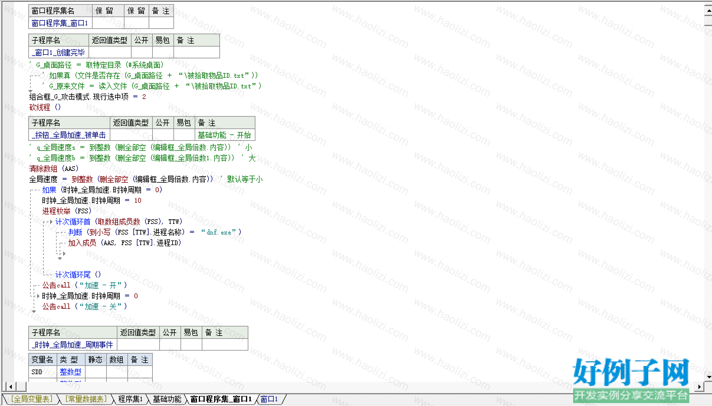 from clipboard