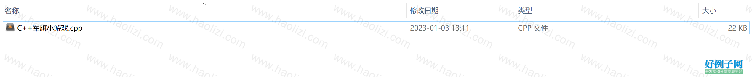 from clipboard