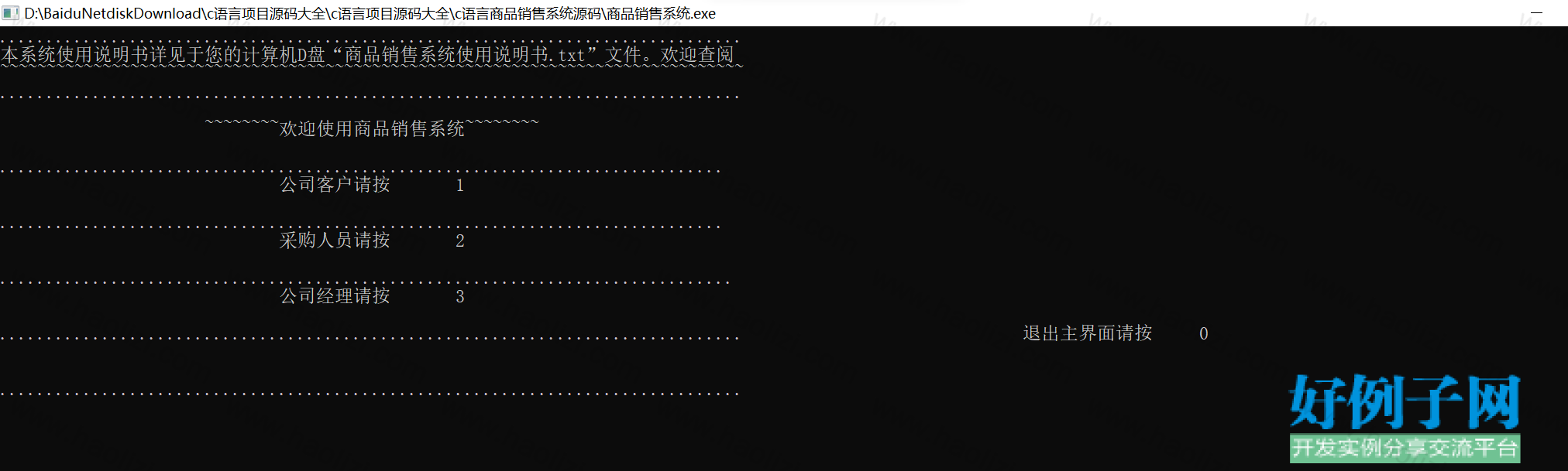 from clipboard