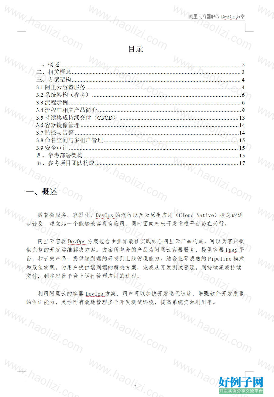 from clipboard