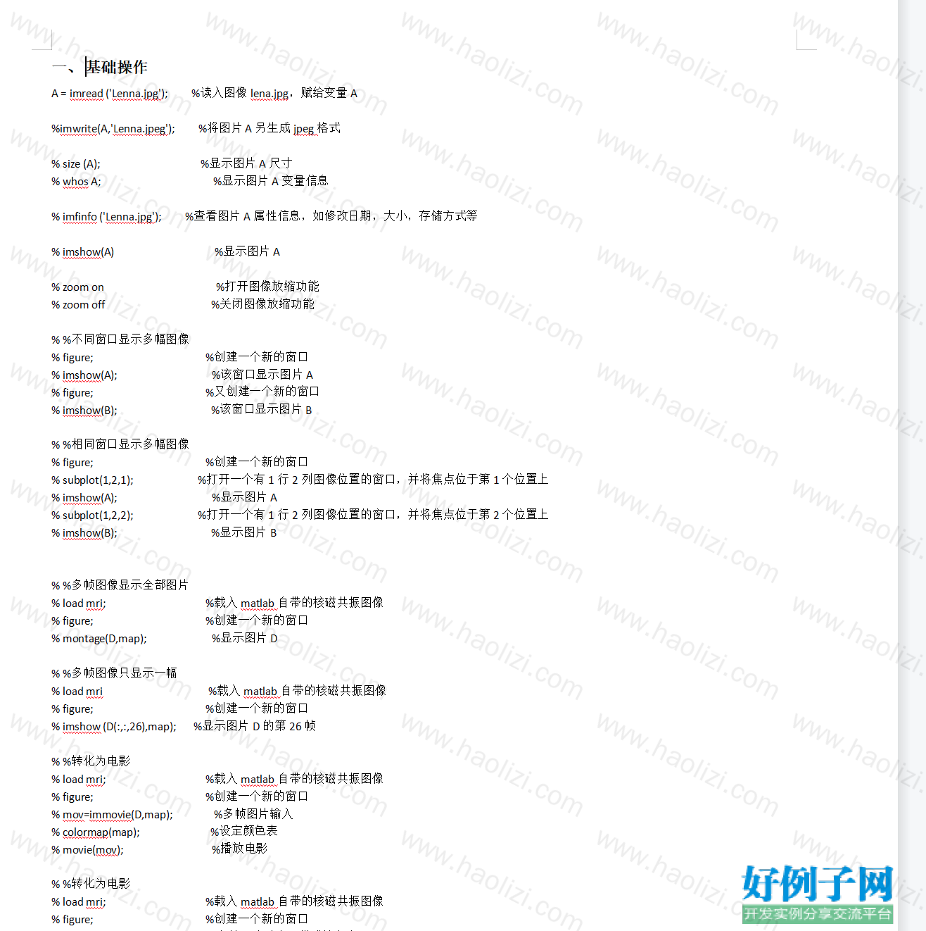 from clipboard