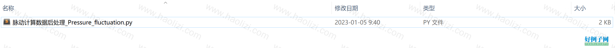 from clipboard