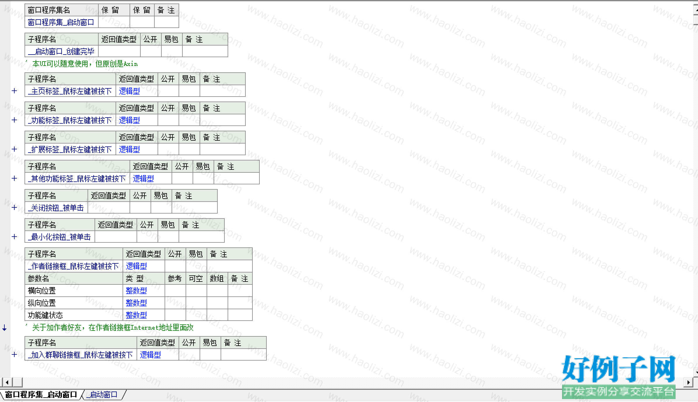 from clipboard
