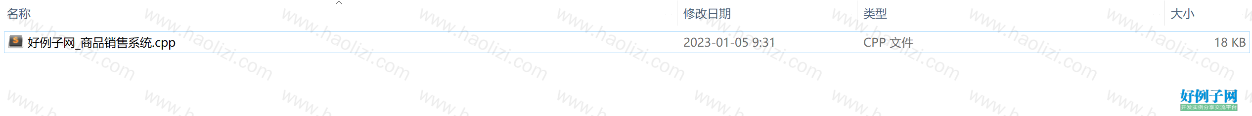 from clipboard
