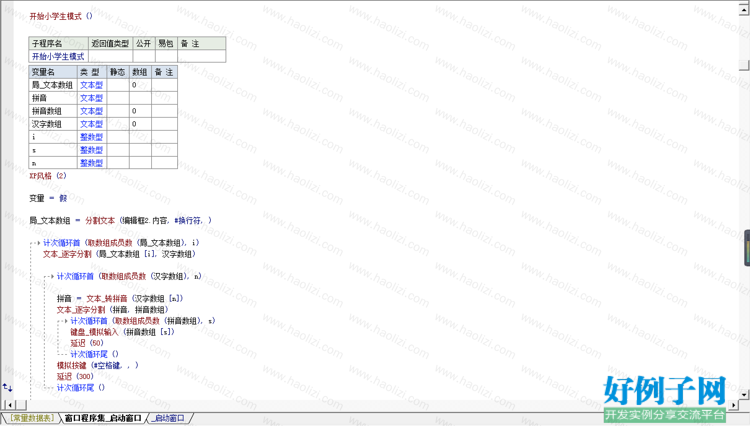 from clipboard