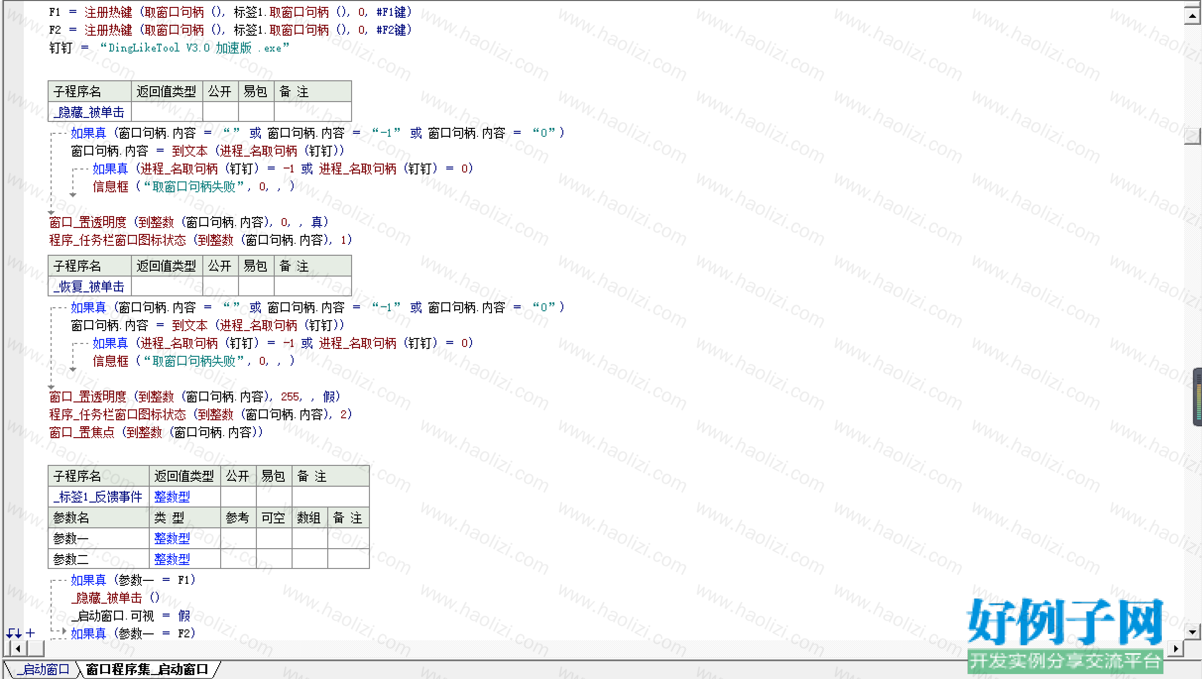 from clipboard