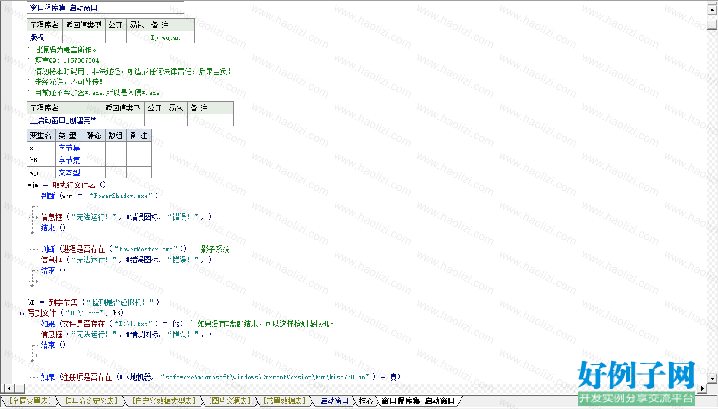 from clipboard