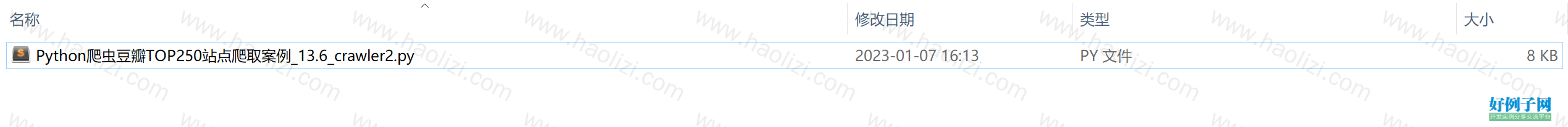 from clipboard