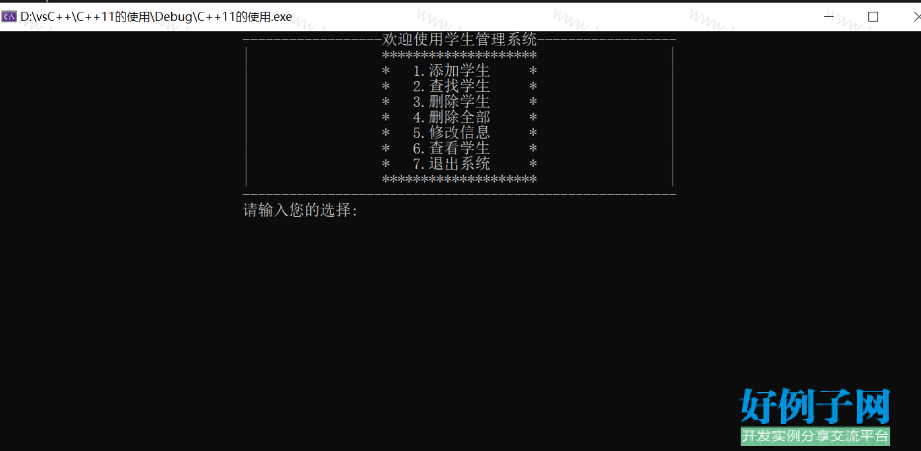 from clipboard