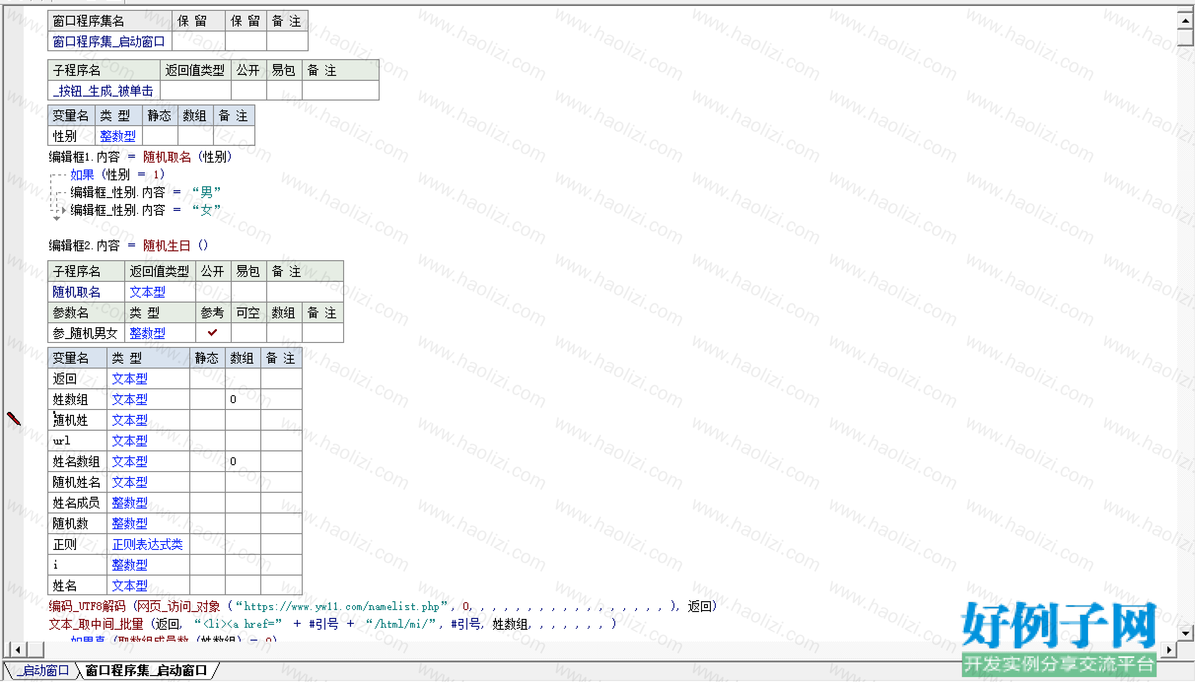 from clipboard