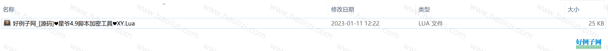 from clipboard