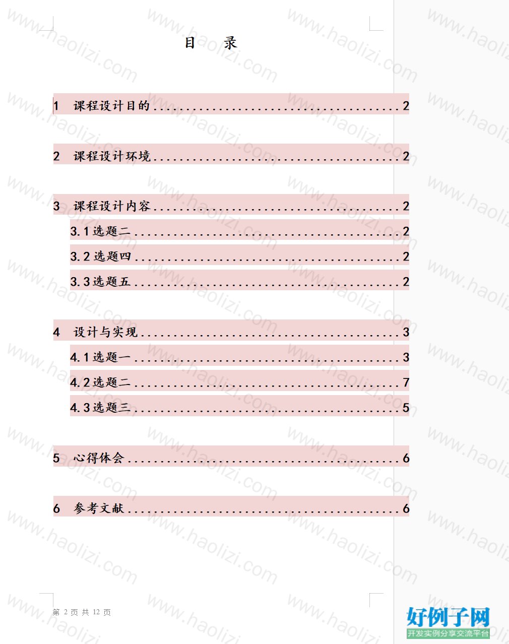 from clipboard