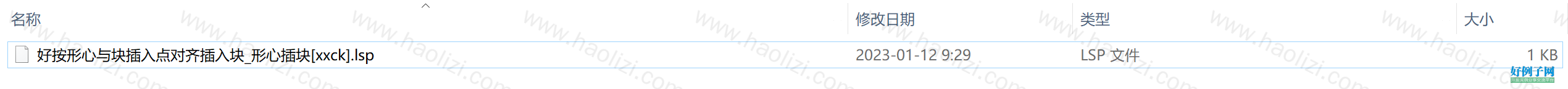 from clipboard