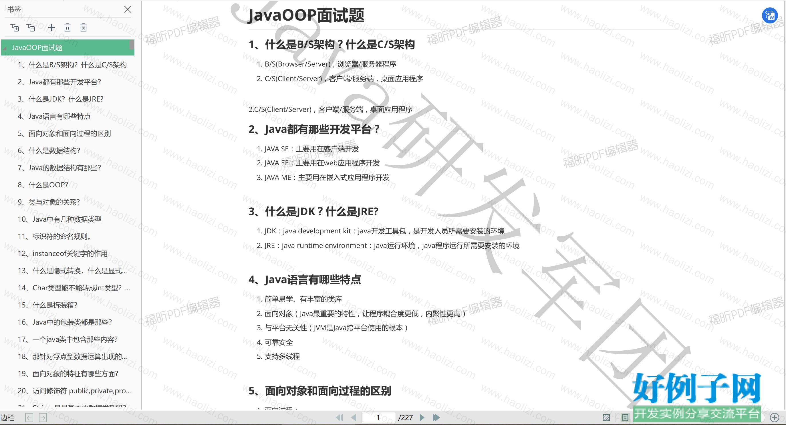 from clipboard