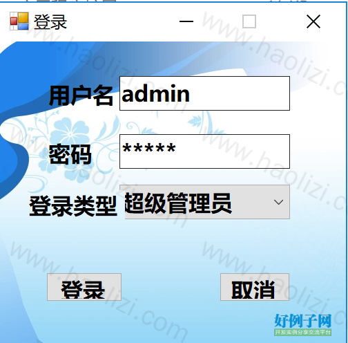 from clipboard