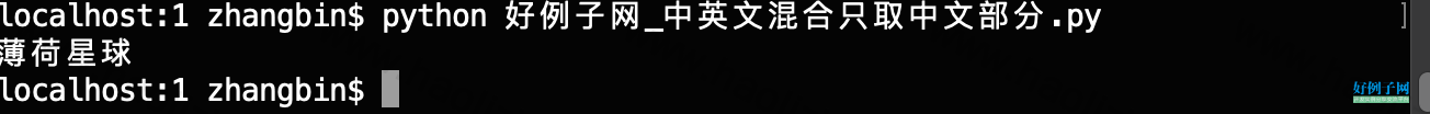 from clipboard