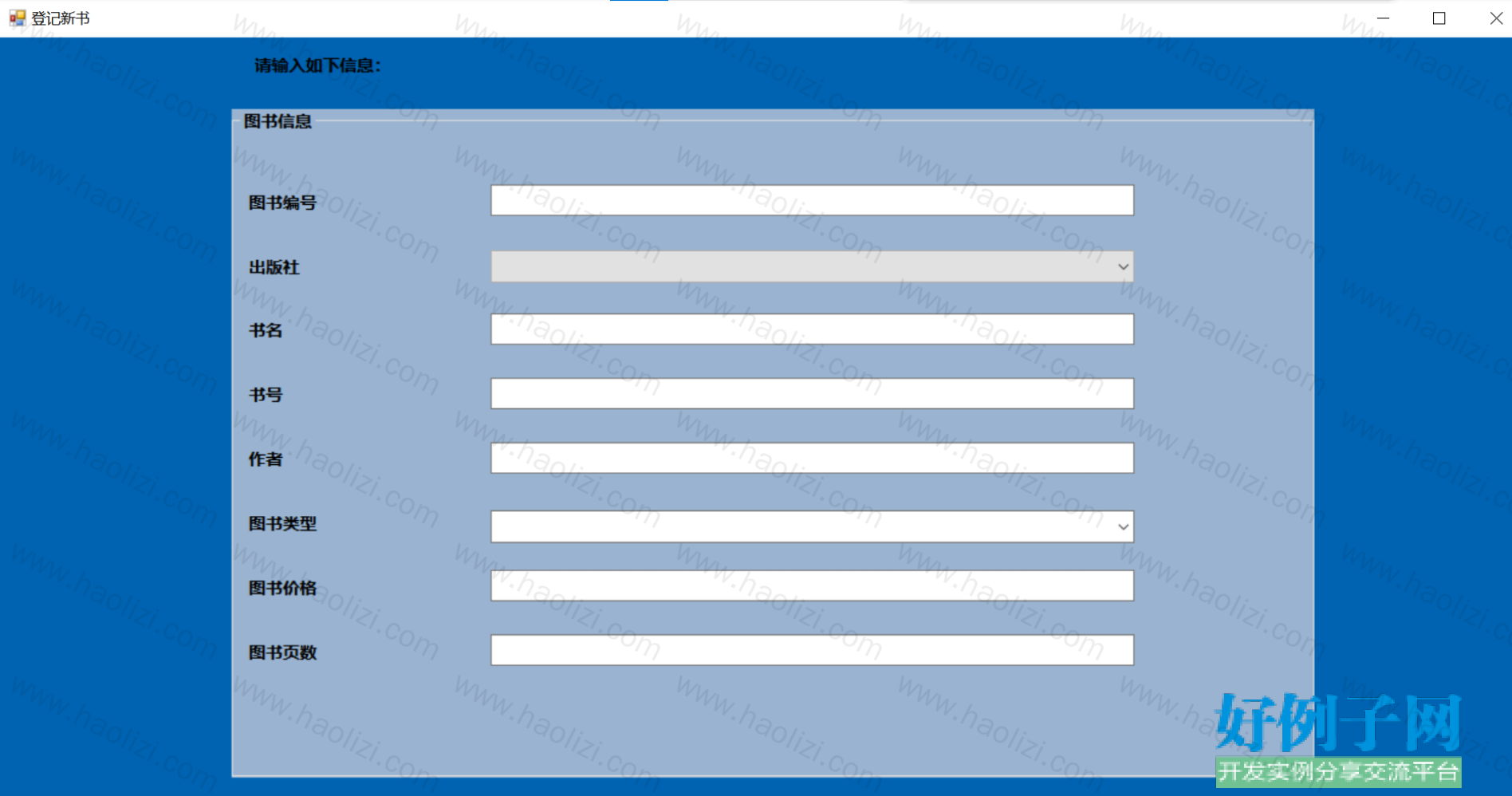 from clipboard