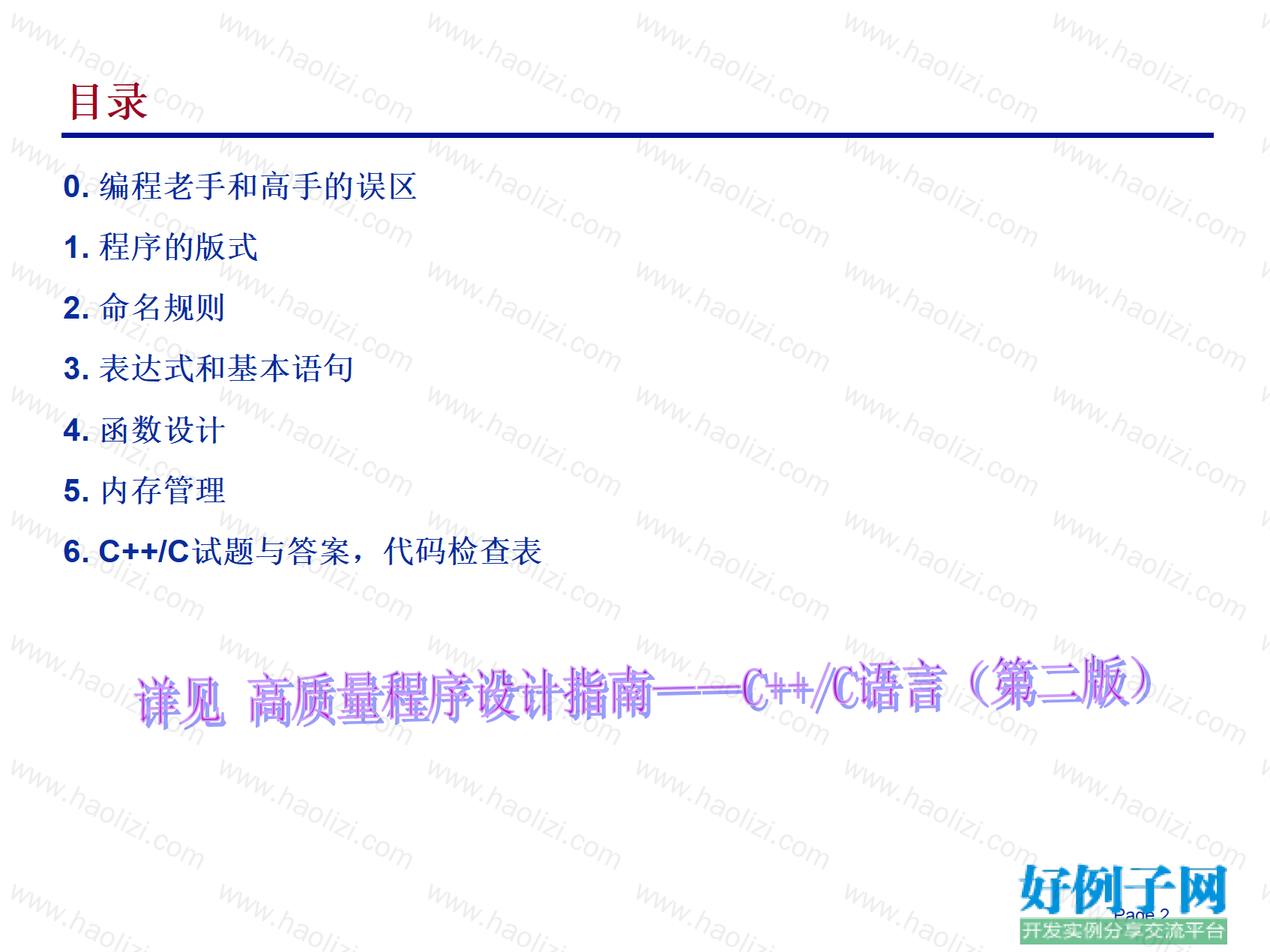 from clipboard