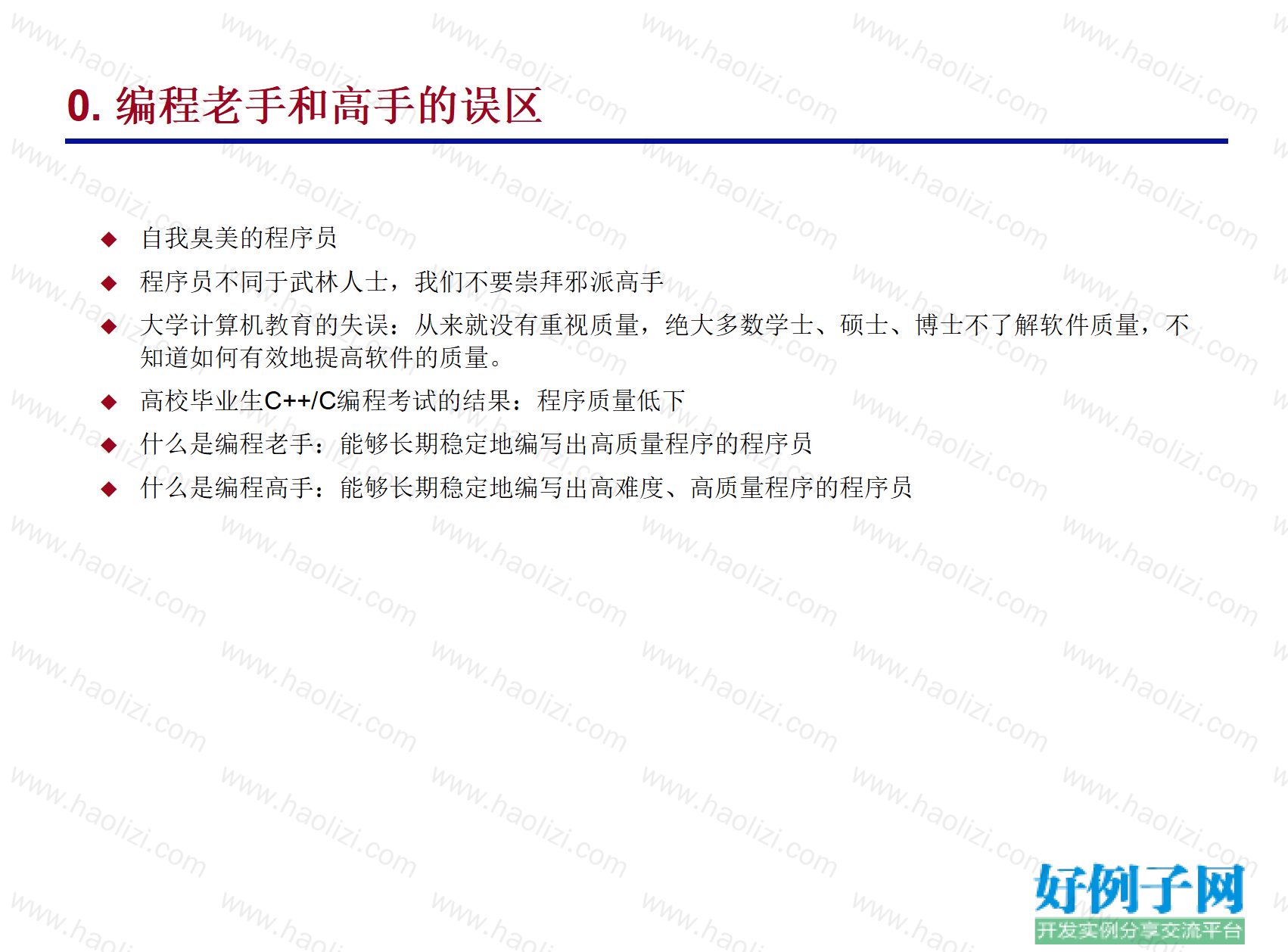 from clipboard
