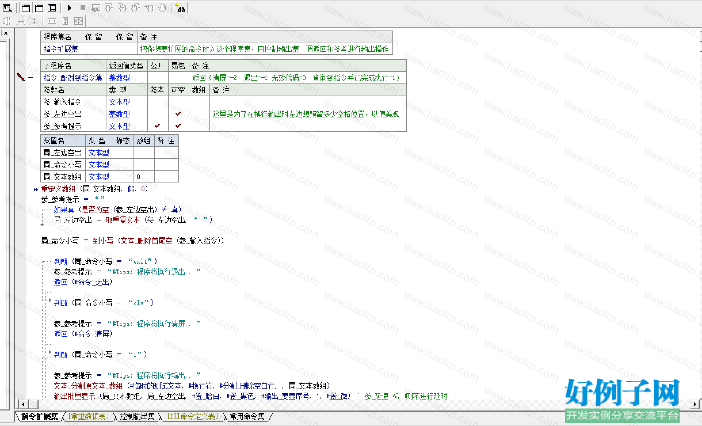 from clipboard