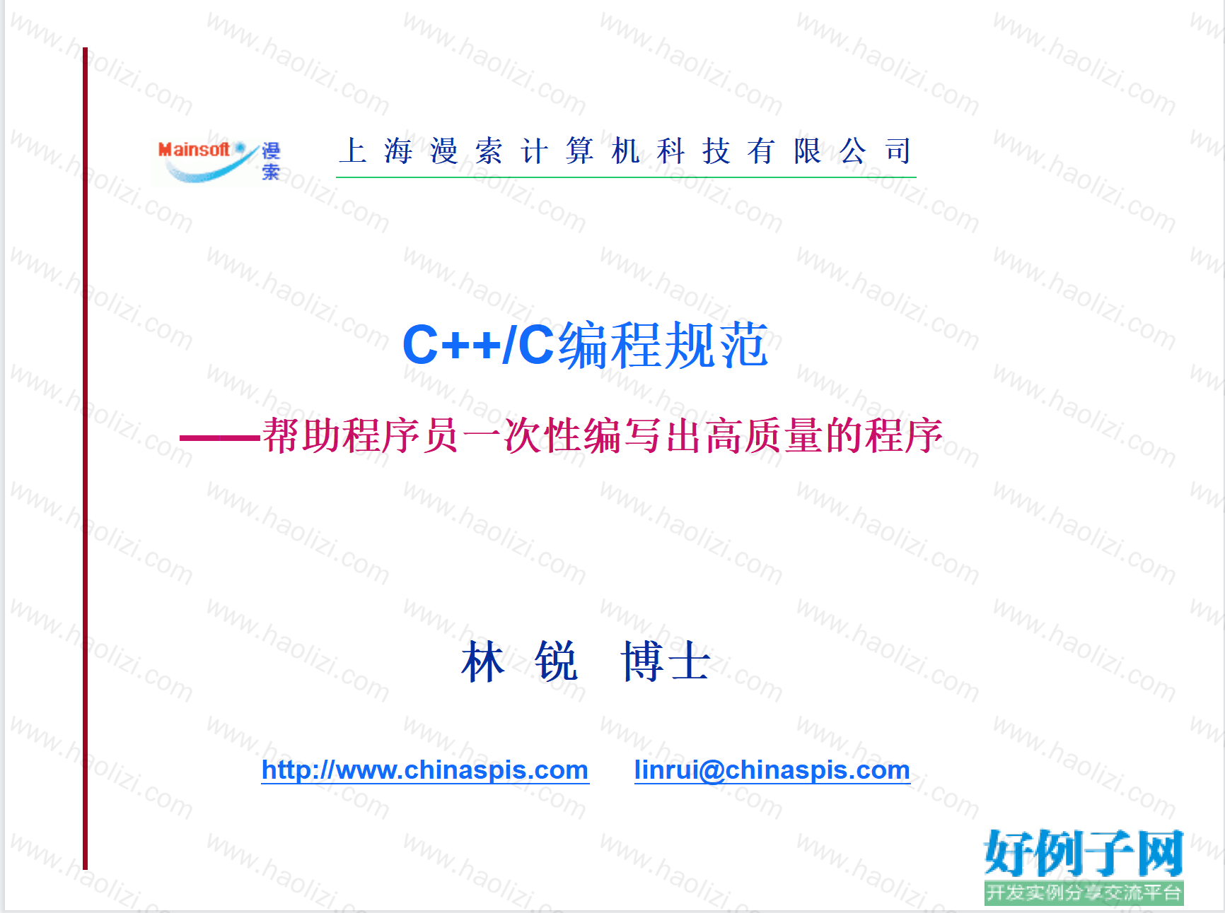 from clipboard