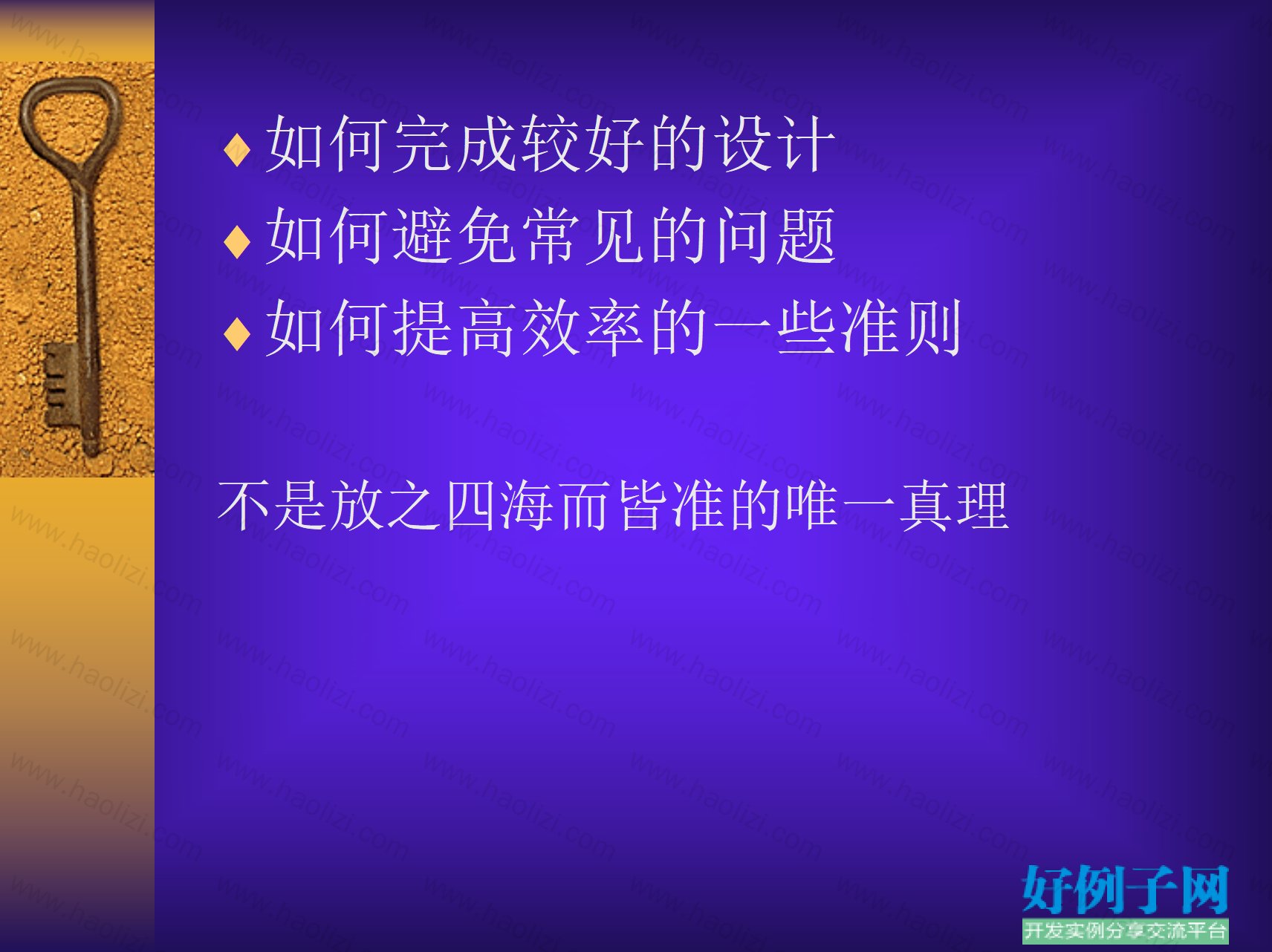 from clipboard