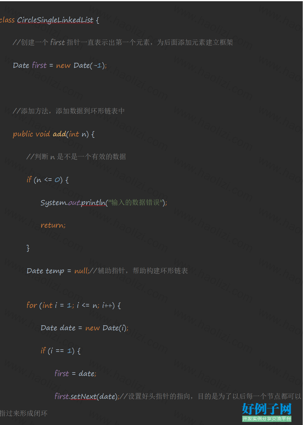 from clipboard