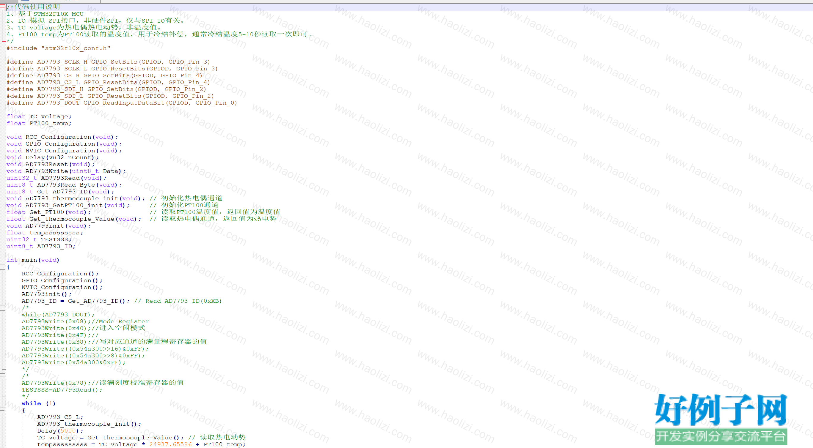 from clipboard