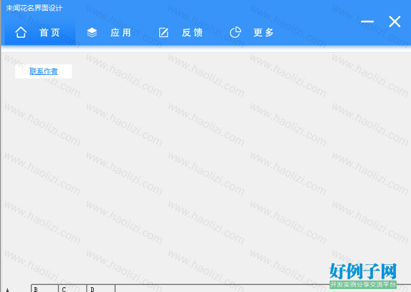 from clipboard