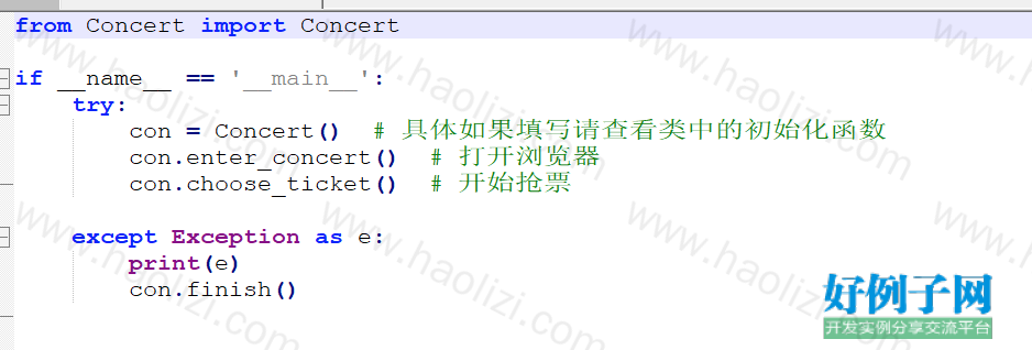 from clipboard