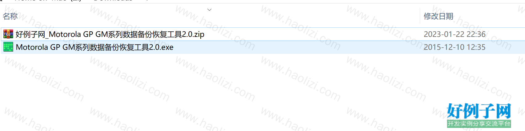 from clipboard