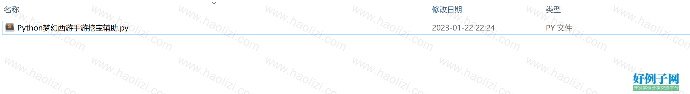 from clipboard